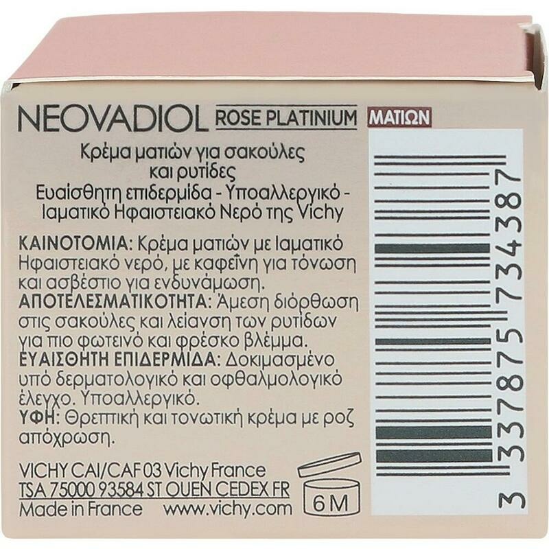 VICHY NEOVADIOL Rose Augencreme