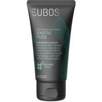EUBOS SENSITIVE Ultra Repair & Schutz Handcreme